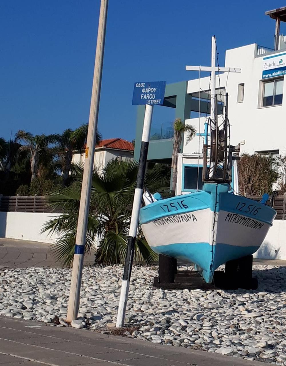 Cozy Beach House ペルボニア エクステリア 写真